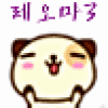 연애별 프로필 사진