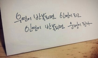 【인연】그그 프로필 사진