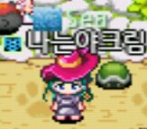 닉네임