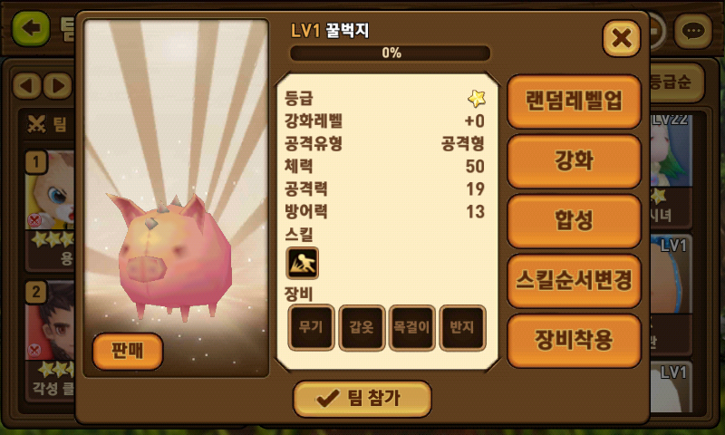 그냥폐인 프로필 사진