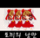프로필 사진