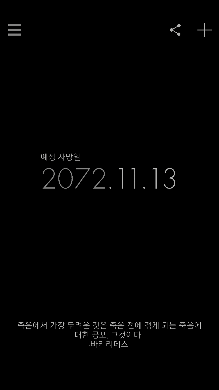 슈팅스타GG1H 프로필 사진