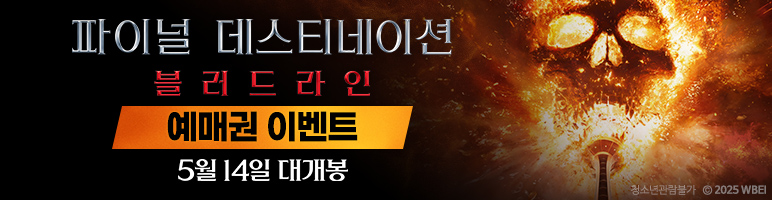 이벤트 배너