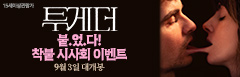 이벤트 배너