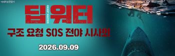 이벤트 배너