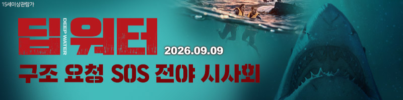 이벤트 배너