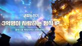 엘피스 전기: 소울링
