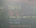 흔한 조퇴사유