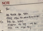 엄마의 일기를 발견했다