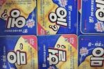 아이스크림 와 근황