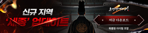 (자사)조협2M_세종업데이트