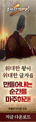 (자사)조협2M_위대한 왕(4/30)
