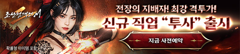 (자사)조협2M_0.5주년 기념(5/14)