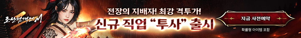 (자사)조협2M_0.5주년 기념(5/14)