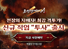 (자사)조협2M_0.5주년 기념(5/14)