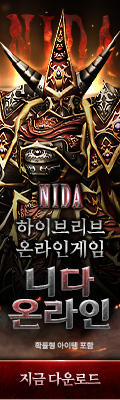 (자사)니다온라인(5/27~7/31)