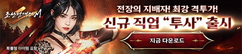 (자사)조협2M_0.5주년 기념(5/14)