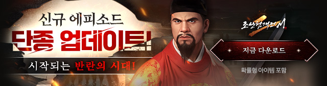 (자사)조협2M_단종 업데이트(6/11)