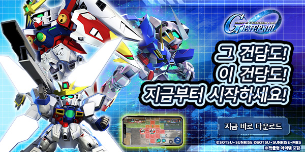인트로배너