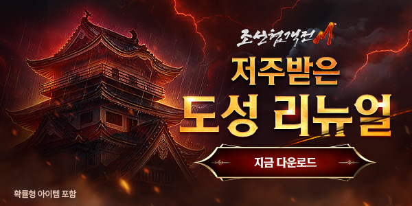인트로배너