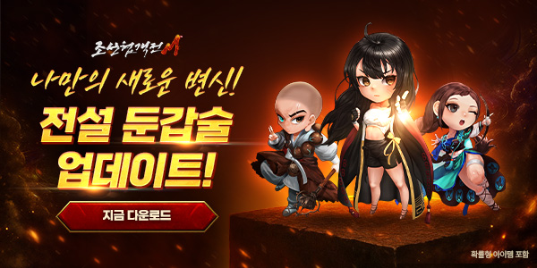 인트로배너