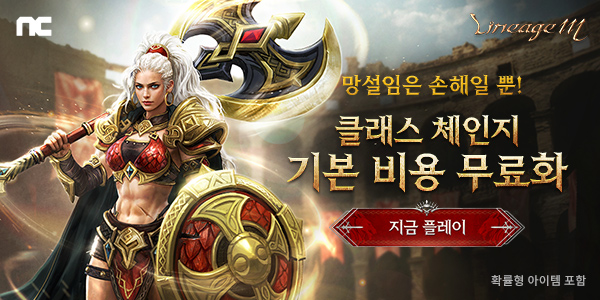 인트로배너