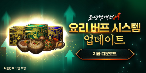 인트로배너