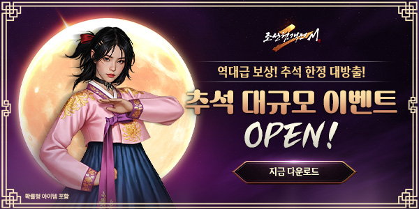인트로배너