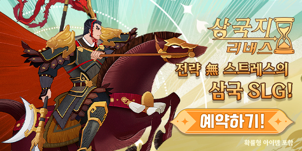 인트로배너