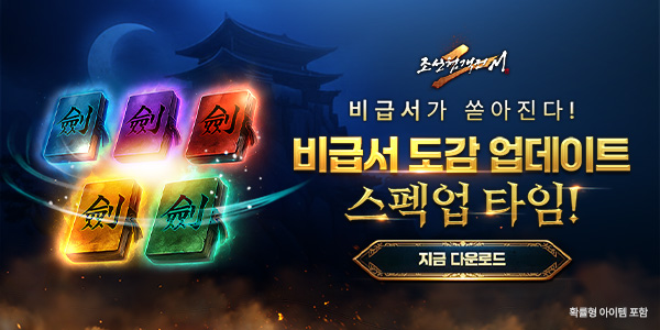 인트로배너