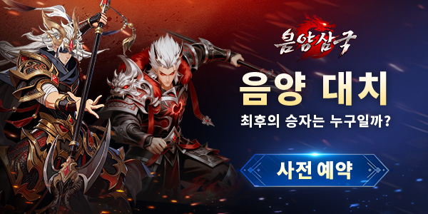 인트로배너
