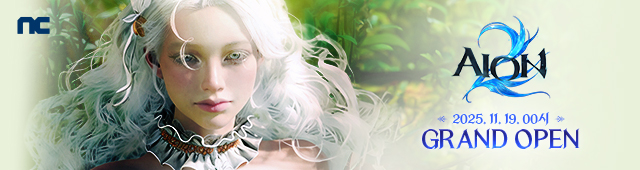 AION2 출시(11/16~11/24)