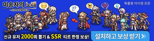 미송자의노래(2/6~2/13)