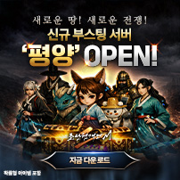 (자사) 조선협객전2M_신섭(4/15)