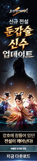 (자사) 조선협객전2M_둔갑술신수업뎃(4/22)