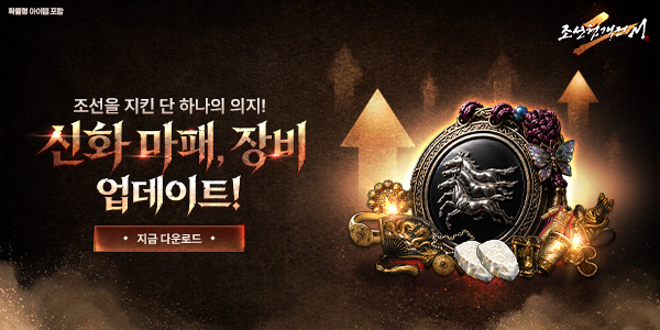 인트로배너