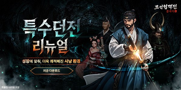 인트로배너