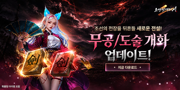 인트로배너