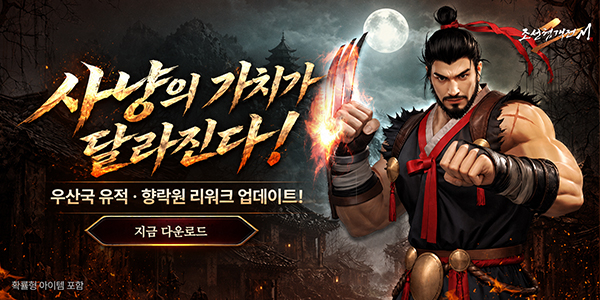 인트로배너