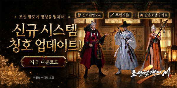 인트로배너