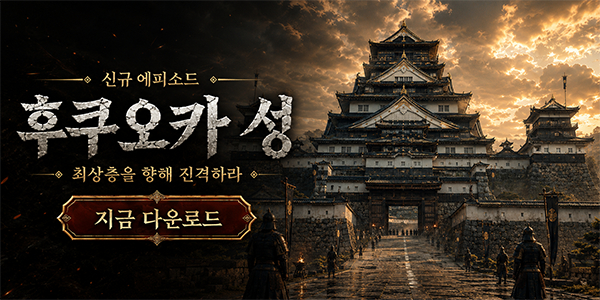 인트로배너