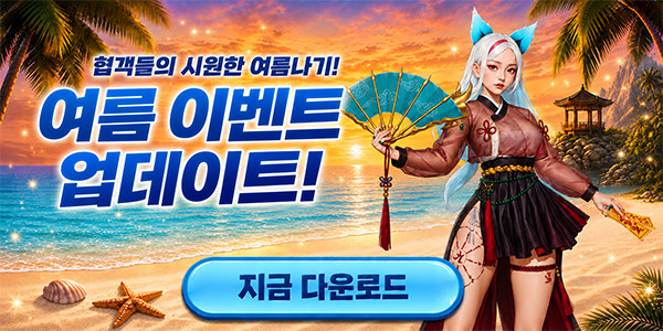인트로배너