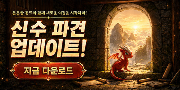 인트로배너