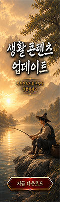 (자사) 조선협객전 클래식_낚시(7/15)