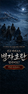(자사) 조선협객전2M_병자호란1(8/5)