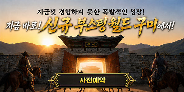 인트로배너