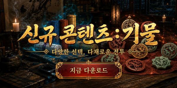 인트로배너