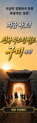 조선협객전2M_구미오픈 (8/26~12/31)