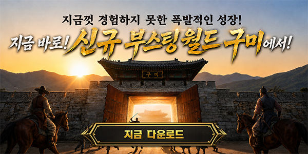 인트로배너