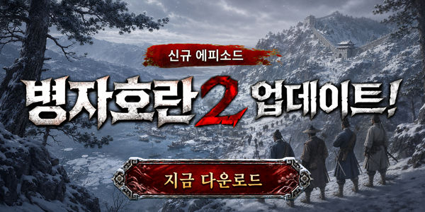 인트로배너